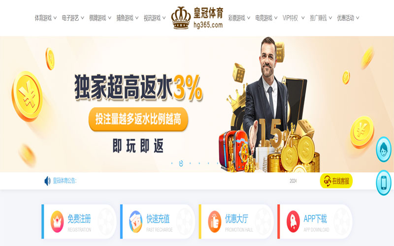 天博体育的在线体育博彩APP供应商 天博体育的在线体育博彩APP供应商